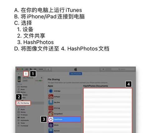 iTunes恢复iPhone的耗时及注意事项（恢复过程需要多长时间）