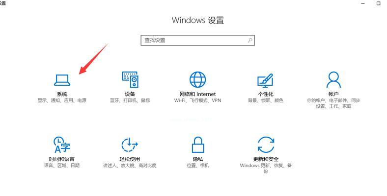 如何通过字体安装包将字体安装到电脑上（详细流程图解）