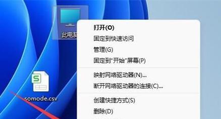 电脑C盘虚拟内存设置技巧（提升电脑性能的关键配置）