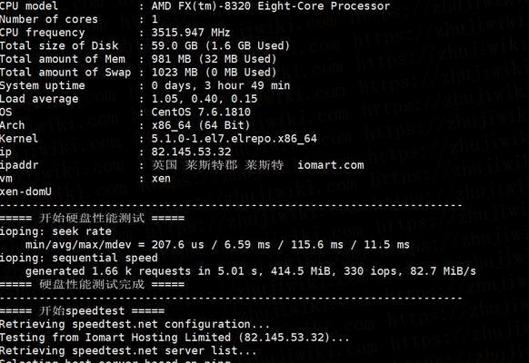 电脑修改hosts的后果（了解风险并谨慎操作）