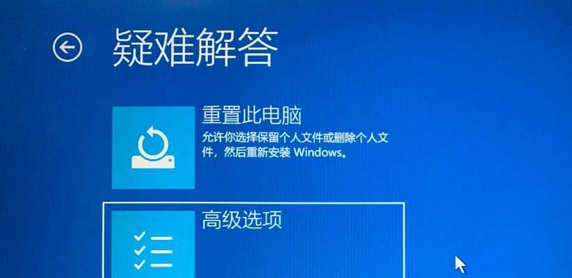 电脑蓝屏无法正常启动的原因及解决方法（详解电脑蓝屏现象）