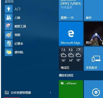 解决Windows无法正常关机的问题（困扰用户的电脑关机难题）