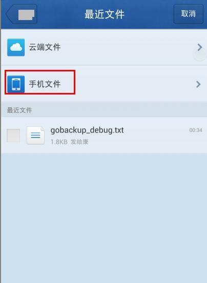如何给文件夹加密码保护（简单有效的方法）