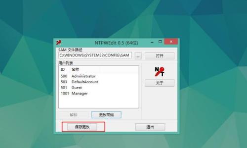 制作电脑U盘启动盘的方法与步骤（教你如何轻松制作一个高效的U盘启动盘）