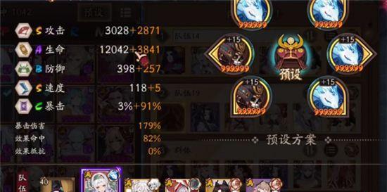 探索阴阳师2024最强的单体输出式神（揭秘单体输出式神）