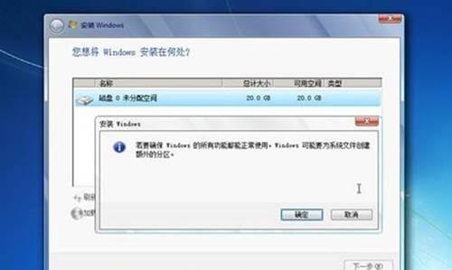 分享重装系统最简单的方法（轻松掌握重装系统的技巧与窍门）
