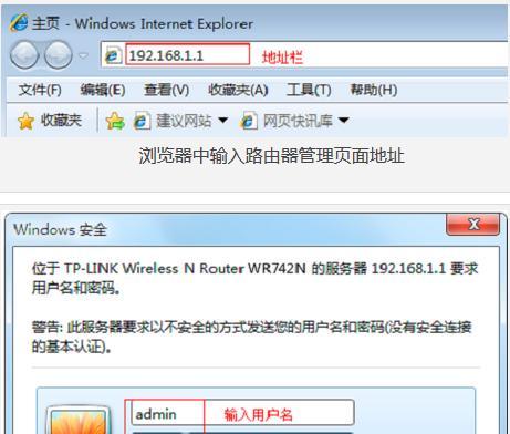 Win7电脑DNS未响应修复方法（解决Win7电脑DNS未响应的简便方法）
