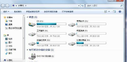 2024年最佳电脑加密软件排行榜（保护您的数据安全）