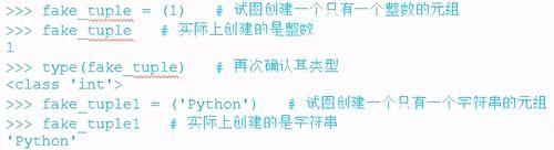 Python基础函数大全（掌握Python中常用的基础函数）