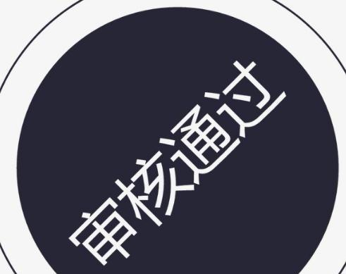 打造成功的微信公众号，必备的知识与技巧（掌握微信公众号运营的关键要素）