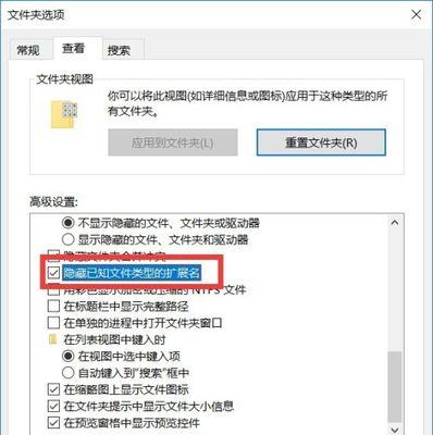 如何调出隐藏文件（详细步骤让您轻松找到隐藏的文件）