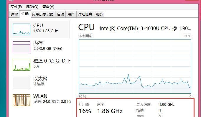 探索主流CPU型号及参数，揭秘性能巨兽背后的秘密（全面解读主流CPU型号及参数）