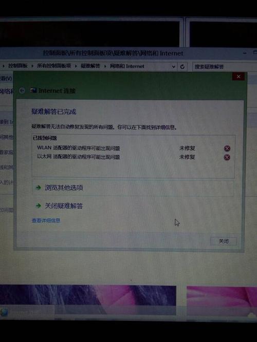 无网情况下修复网卡驱动的方法（解决没网情况下网卡驱动问题的有效方案）