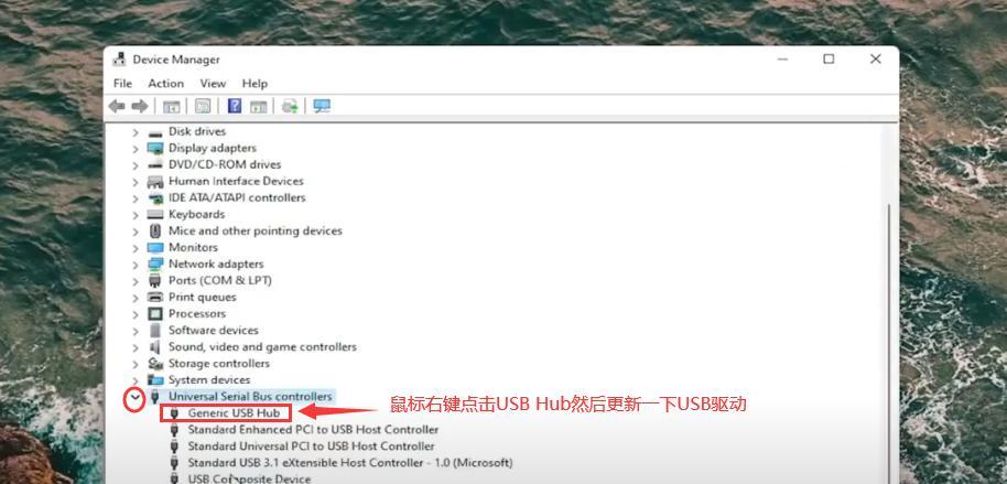 USB接口修复小窍门（简单易行的USB接口维修技巧）