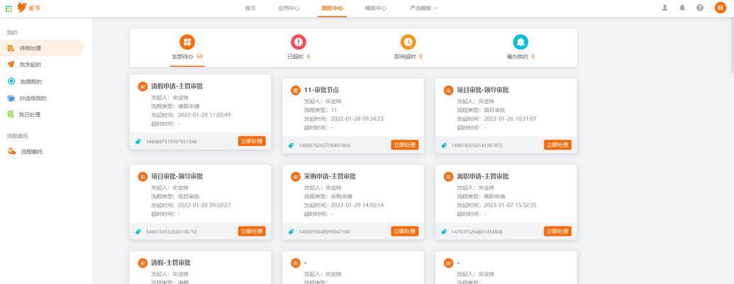 如何快速搭建一个简单的管理系统（教你用几个简单步骤打造高效的管理工具）