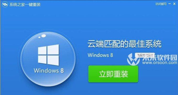 轻松搞定一键重装系统，快速解决电脑问题（简单操作、高效安装）