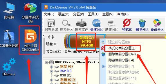 轻松搞定一键重装系统，快速解决电脑问题（简单操作、高效安装）