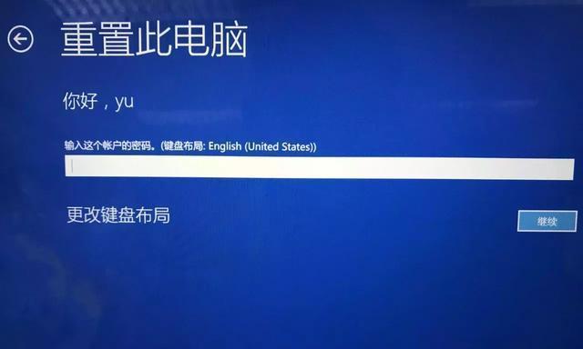 电脑蓝屏恢复方法大全（解决电脑蓝屏的有效技巧与方法）
