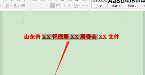 如何将文件图标改成想要的图片（简单教程帮你定制个性化文件图标）