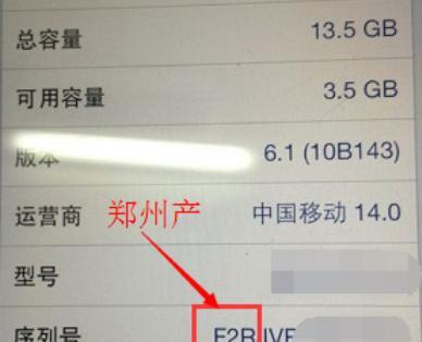 如何查看车辆生产日期（掌握这些技巧）