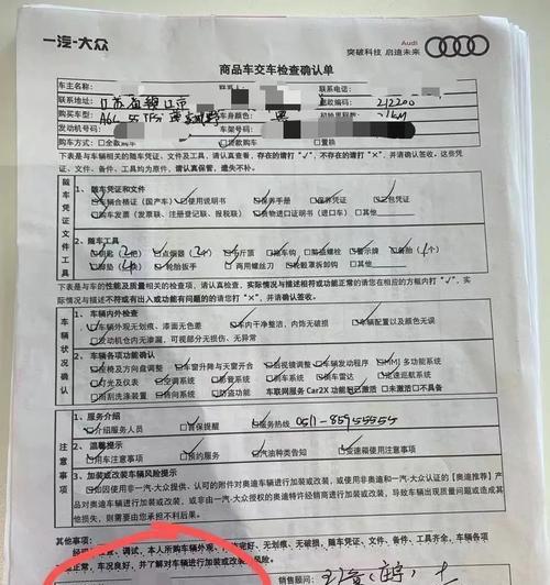 如何查看车辆生产日期（掌握这些技巧）