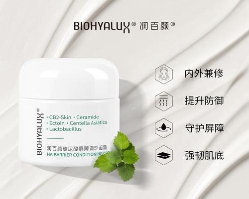 揭秘韩国公认最好用的面霜，让你肌肤水润动人（韩国面霜推荐）