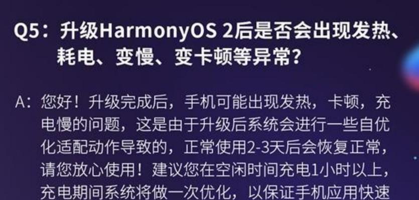 华为鸿蒙系统支持手机型号盘点（鸿蒙系统支持哪些华为手机型号）