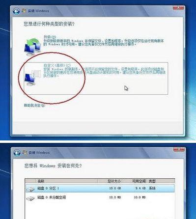 电脑C盘格式化干净的技巧（快速、安全地清空电脑C盘数据）
