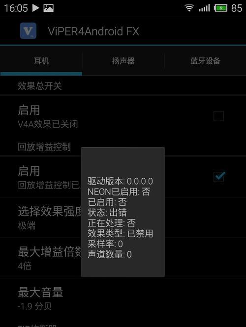 手机免root给电脑重装系统的秘籍（实用指南教你轻松重装系统）