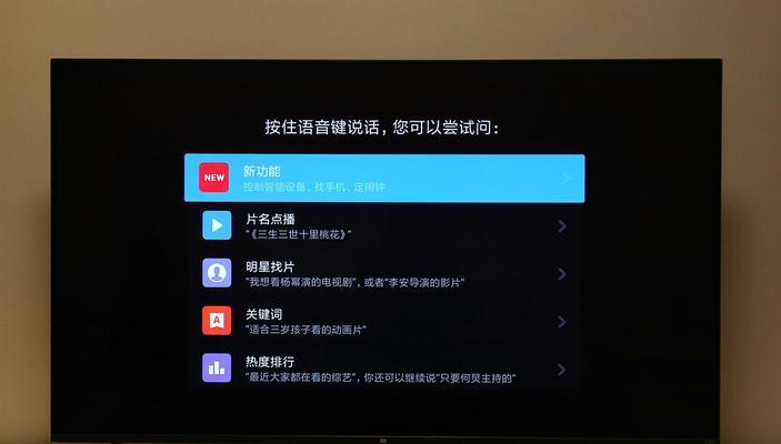 电脑与电视无线投屏步骤详解（实现电脑与电视无线连接的简易教程）