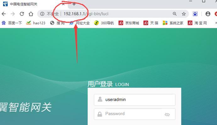 揭秘获得WiFi管理员密码的方法（掌握这一关键技巧）