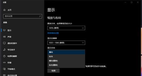 Win7电脑调节屏幕亮度的方法（简单操作教程）