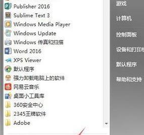 恢复回收站中被删除的文件的方法（教你如何有效地找回误删除的重要文件）