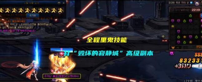 《剑魂110级技能栏摆放图解析》（从技能搭配到效果拆解）