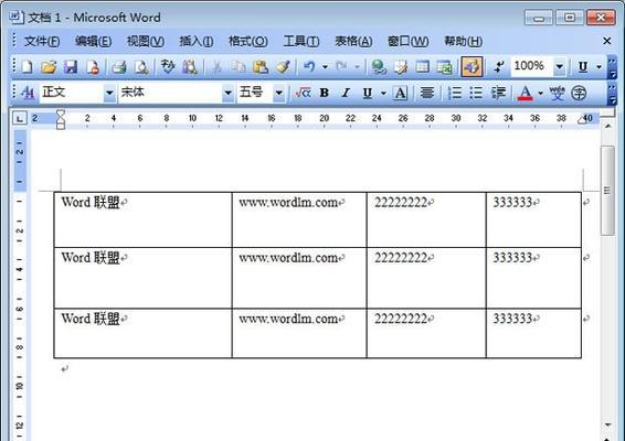 如何优雅地设置表格行距（简单实用的方法让你的表格看起来更美观）