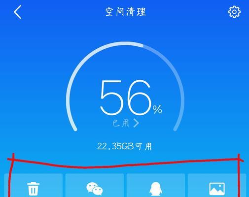 苹果磁盘空间不足解决方法（轻松解决iPhone/iPad磁盘空间不足的15个方法）