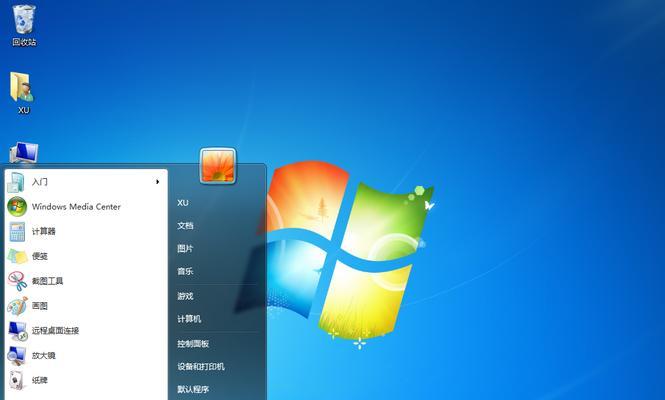 选择最适合Win7的Office版本（优选办公软件解决方案）