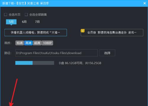 免费软件推荐（解放你的视频）