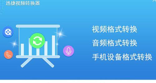 免费将mp3转为文字的教学（利用科技工具实现音频转录）