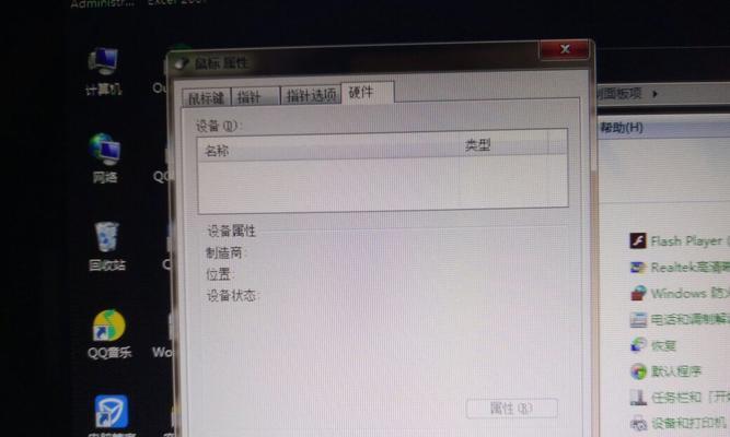 台式电脑开不了机解决方法（教你如何解决台式电脑无法启动的常见问题）