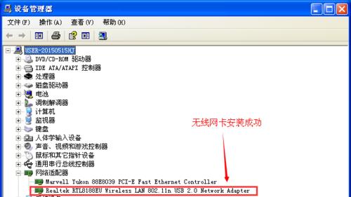 台式电脑网络适配器修复妙招（快速解决网络适配器故障的有效方法）