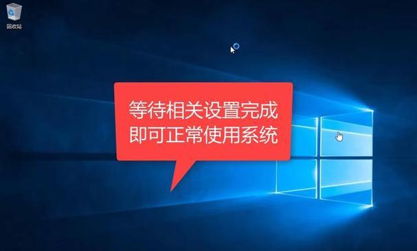 小白也能轻松搞定一键重装系统（简单操作、无需专业知识）