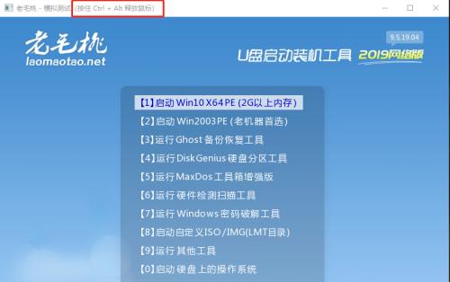Win10自带一键重装系统教程（简单操作）