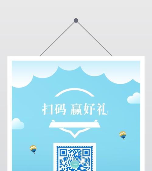 微信公众号二维码的获取方法（简单快捷地获取你的微信公众号二维码）