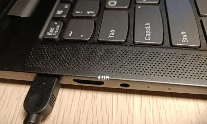 联想电脑开不了机自救全攻略（解决电脑无法启动的常见问题及方法）