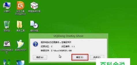 免费软件恢复U盘文件损坏的数据（快速找回被损坏的U盘文件）