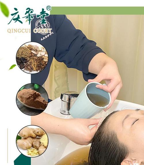 茶麸洗头的正确方法（发现秀发的自然之美——以茶麸洗头的正确方法）