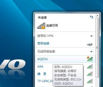 网卡驱动更新（如何找到最新的网卡驱动并进行更新）