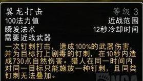 《最新魔兽世界防骑天赋加点指南》（优化你的角色防御能力）
