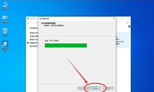 电脑重装系统的步骤及方法（以U盘为工具）